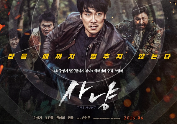 ảnh poster phim Cuộc Chiến Quyền Lợi (The Hunt)