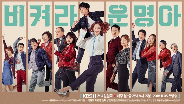 ảnh poster phim Cuộc Đời Của Tôi (It’s My Life)
