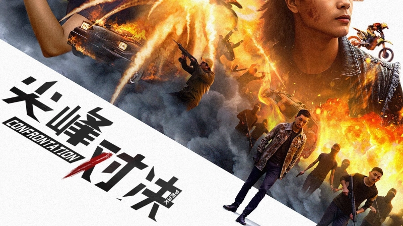 ảnh poster phim Cuộc Đối Đầu Sinh Tử (Confrontation Peak)