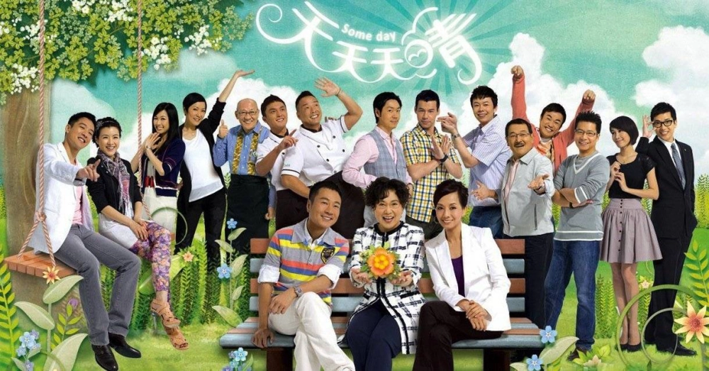 ảnh poster phim Cuộc Đời Tươi Đẹp (Some Day)