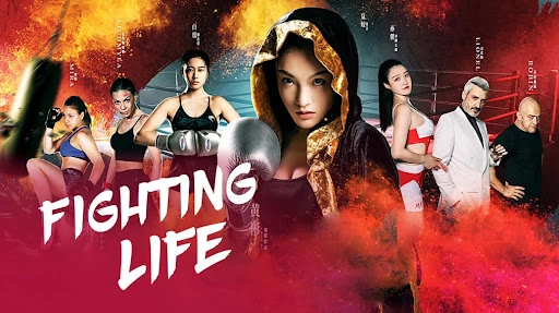 ảnh poster phim Cuộc Đời Vật Lộn (Fighting Life)