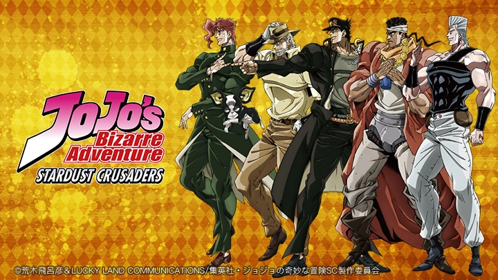 ảnh poster phim Cuộc phiêu lưu kỳ thú của JOJO: Đội quân viễn chinh Stardust Crusaders (ジョジョの奇妙な冒険 スターダストクルセイダース)