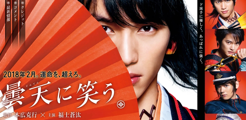 ảnh poster phim Cười Dưới Bầu Trời U Ám (Laughing Under the Clouds)