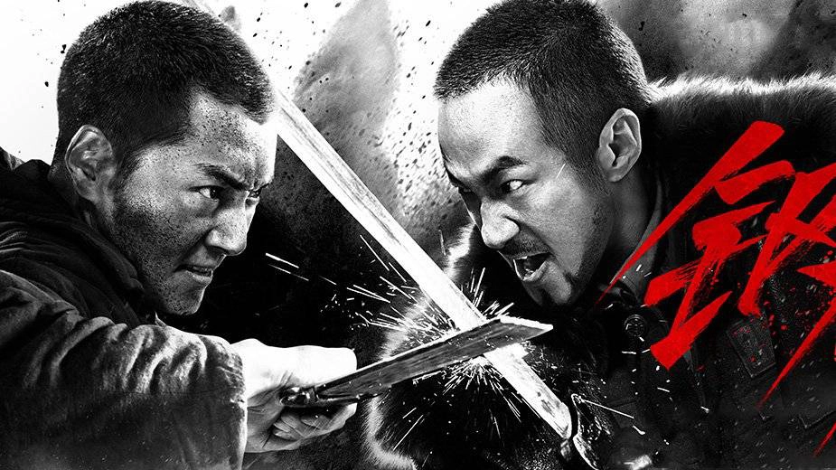 ảnh poster phim Cuồng Đao (Soul of Blades)