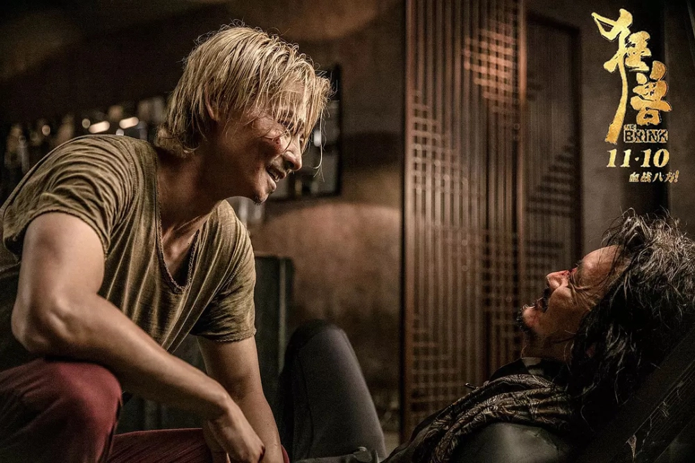 ảnh poster phim Cuồng Thú (The Brink)