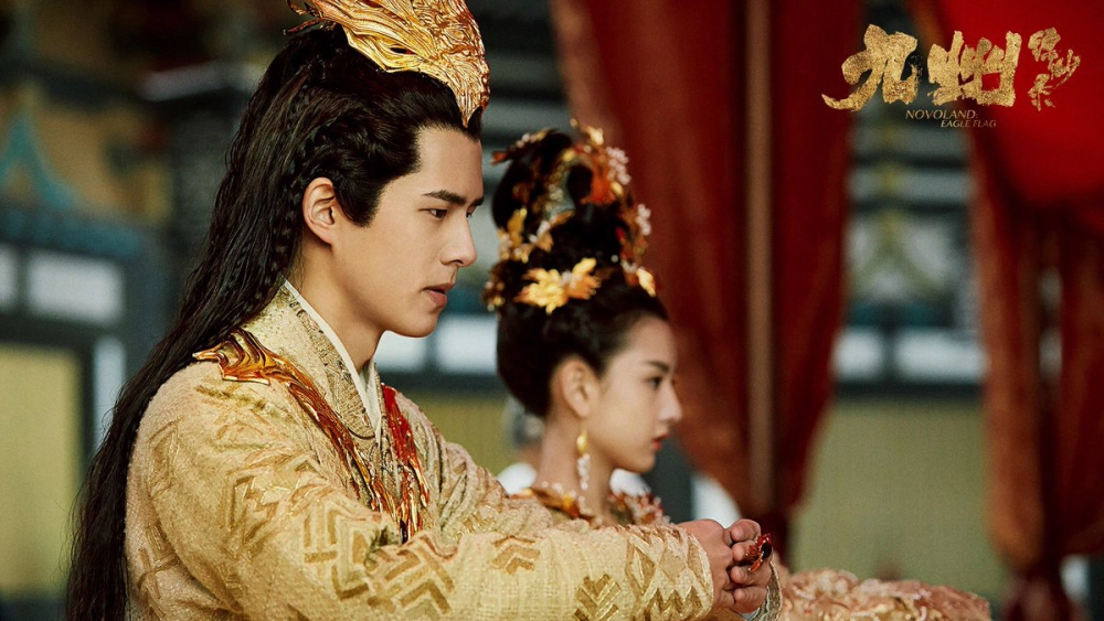 ảnh poster phim Cửu Châu Phiêu Miểu Lục (Novoland: Eagle Flag)