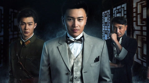 ảnh poster phim Cửu Môn ngoại truyện: Hằng hà sát thụ (The Mystic Nine Side Story: Ganges Killing the Trees)