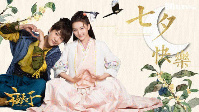 ảnh poster phim Dạ Thiên Tử (The Dark Lord)