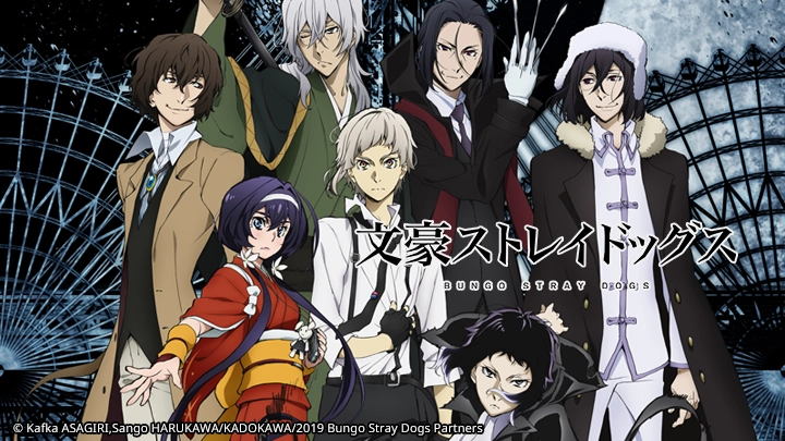 ảnh poster phim Đặc Nhiệm Thám Tử Phần 3 (Bungou Stray Dogs S3)