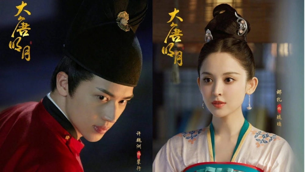 ảnh poster phim Đại Đường Minh Nguyệt (Phong Nguyệt Nghê Thường) (Weaving a Tale of Love )