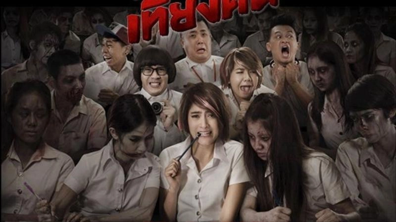 ảnh poster phim Đại Học Ma (Midnight University)