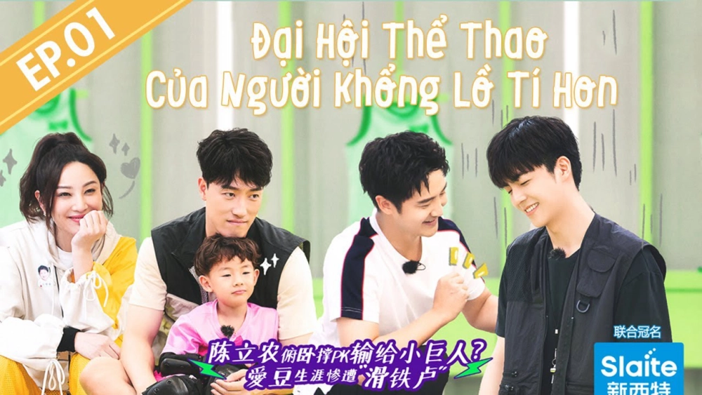 ảnh poster phim Đại Hội Thể Thao Của Người Khổng Lồ Tí Hon