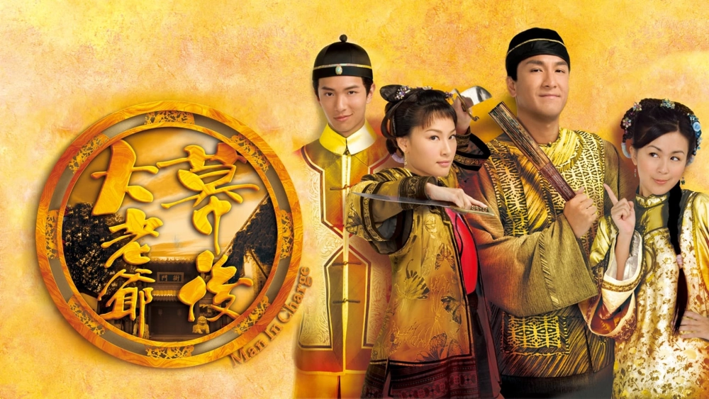 ảnh poster phim Đại Lão Gia Sau Bức Màn (Man in Charge)