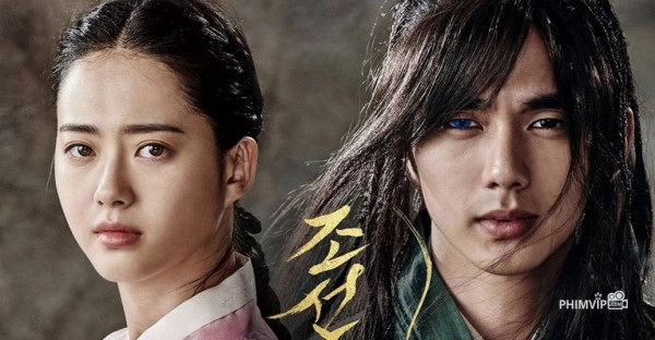 ảnh poster phim Đại Pháp Sư (The Magician)