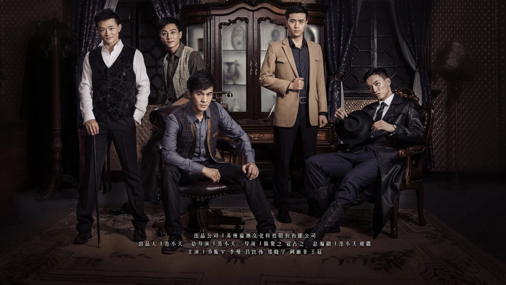 ảnh poster phim Đại Thế Giới (War and Peace)