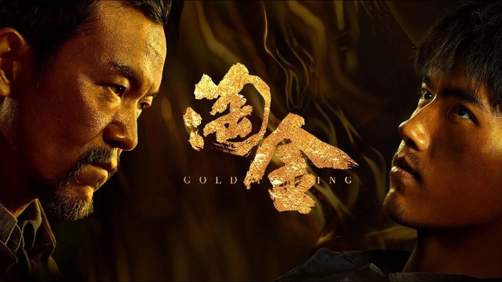 ảnh poster phim Đãi Vàng (Gold Panning)