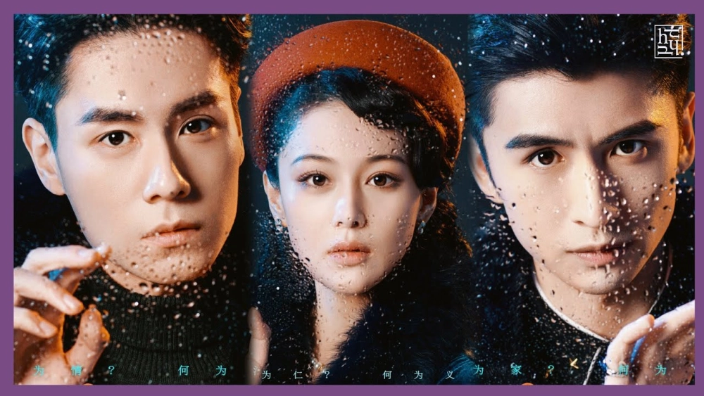 ảnh poster phim Dân Quốc Đại Trinh Thám (Checkmate)