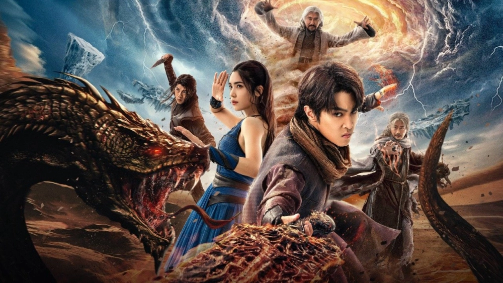 ảnh poster phim Đấu Phá Thương Khung 4: Đào Vong (Battle Through the Heavens: 4)