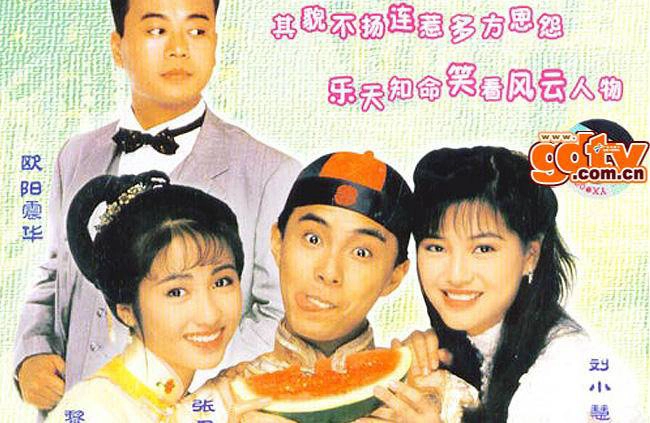 ảnh poster phim Đệ Tử Hoàng Phi Hồng (Wong Fei Hung Returns)