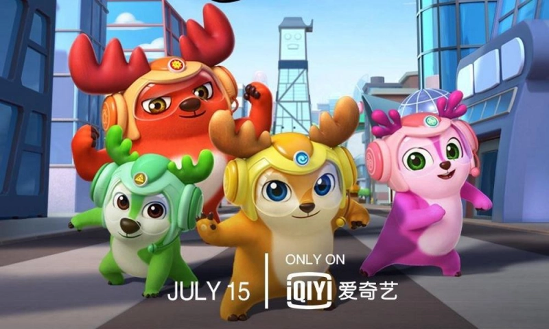 ảnh poster phim Deer Squad