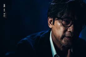 ảnh poster phim Deliverance