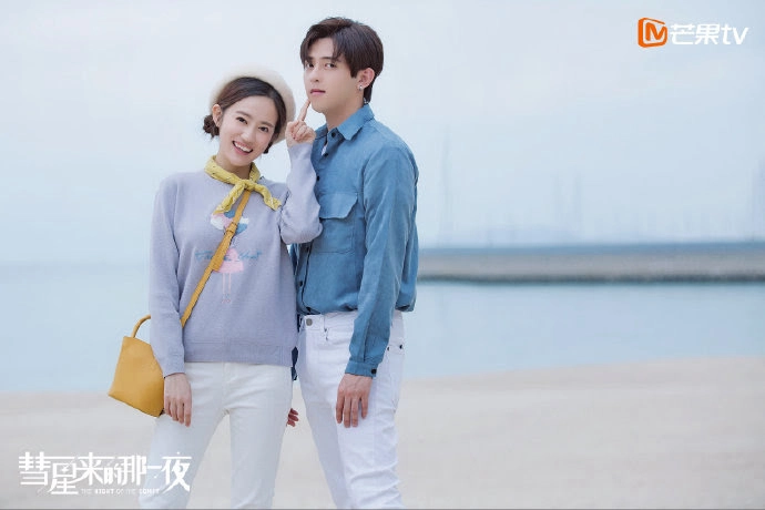 ảnh poster phim Đêm Ấy Sao Chổi Đến (The Night Of The Comet)