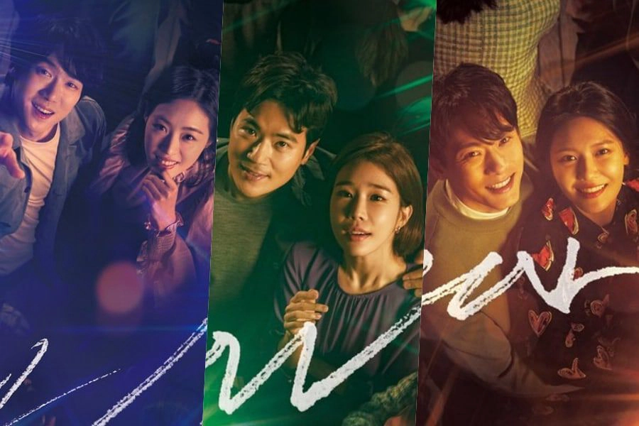 ảnh poster phim Đêm Giao Thừa (New Year Blues)