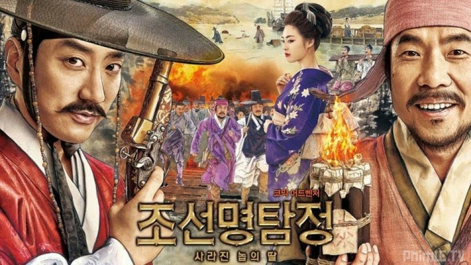 ảnh poster phim Detective K: Secret Of Virtuous Widow (Thám Tử K: Bí Mật Góa Phụ)