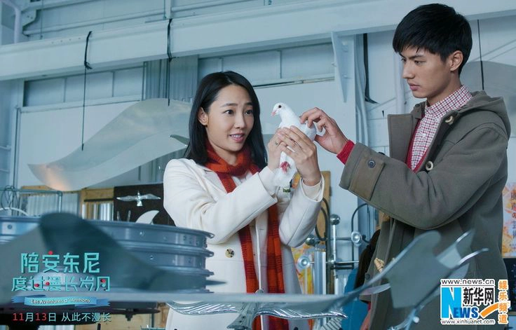 ảnh poster phim Đi Qua Tháng Năm (Les Aventures d'Anthony)