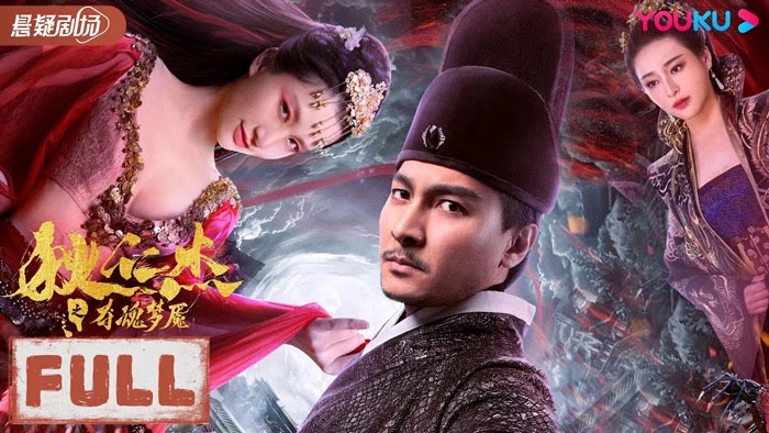 ảnh poster phim Địch Nhân Kiệt: Quỷ Đoạt Hồn (Di Renjie 2)