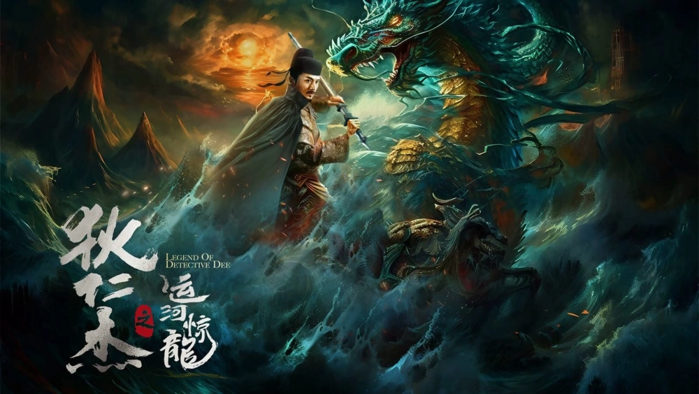 ảnh poster phim Địch Nhân Kiệt: Vận Hà Kinh Long (LEGEND OF DETECTIVE DEE)