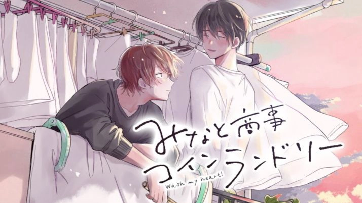 ảnh poster phim Dịch Vụ Giặt Ủi Tiền Xu Minato (Minato Shouji Coin Laundry)