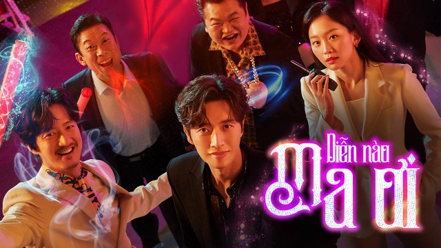 ảnh poster phim Diễn Nào, Ma Ơi! (From Now On, Showtime!)