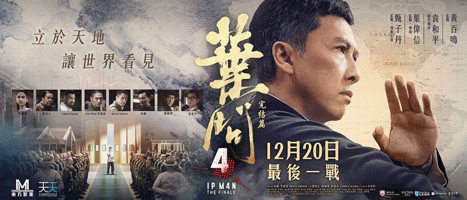 ảnh poster phim Diệp Vấn 4: Hồi Cuối (Ip Man 4: The Finale)