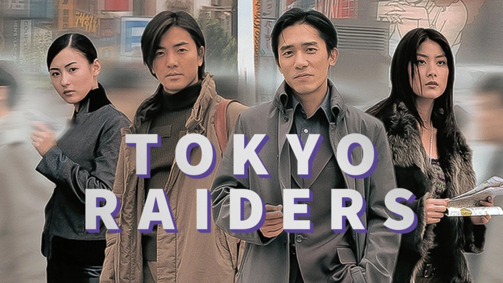 ảnh poster phim Điệp vụ Tokyo (Tokyo Raiders)