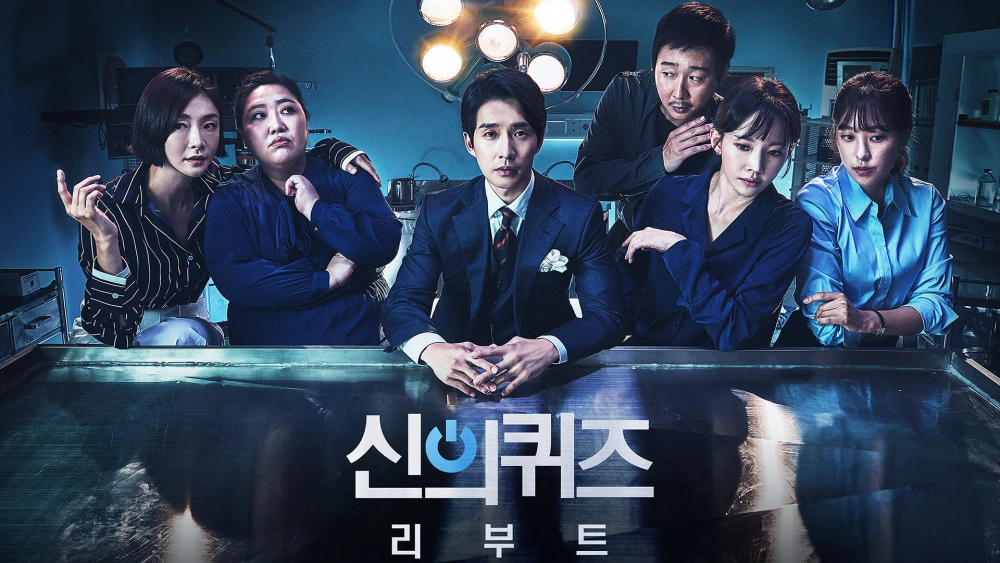 ảnh poster phim Điều Tra Pháp Y 4 (Quiz From God 4)
