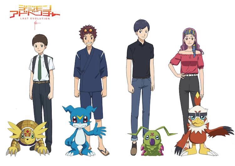 ảnh poster phim Digimon Adventure 02 (デジモンアドベンチャー02)