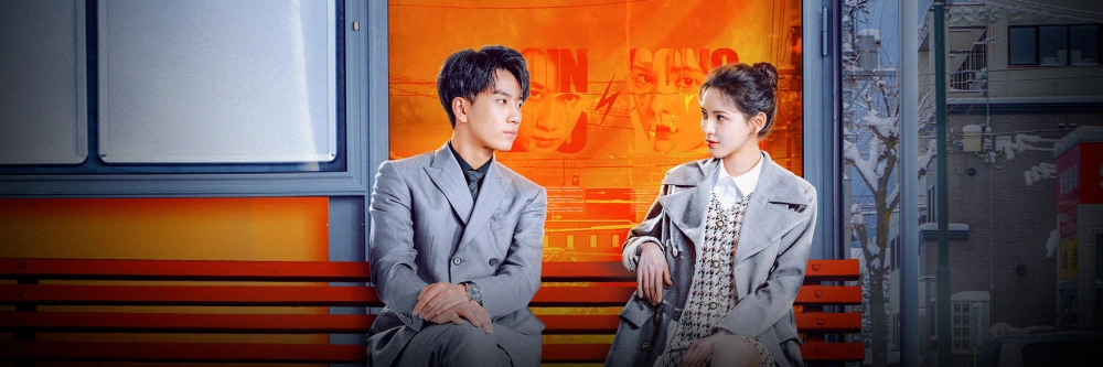 ảnh poster phim Đoán Xem Tôi Là Ai (Guess Who I Am)