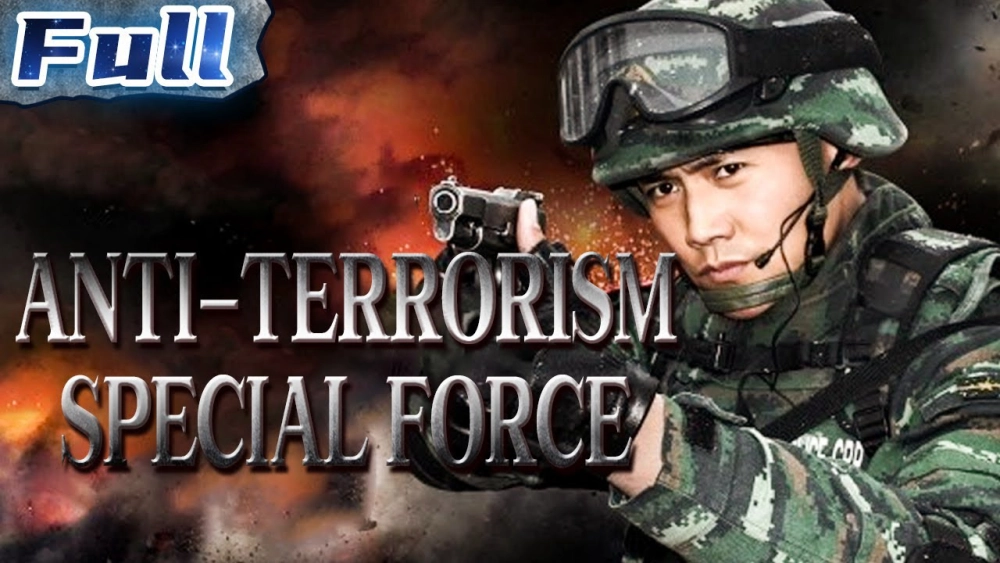 ảnh poster phim Đội Chống Khủng Bố Liệp Ảnh (Phần 1) (Anti-Terrorism Special Forces 1)