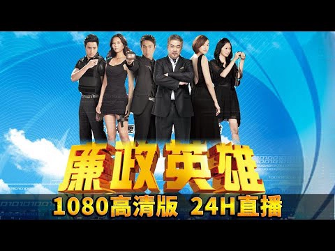 ảnh poster phim Đội Chuyên Án Đặc Biệt (Justice Heroes)