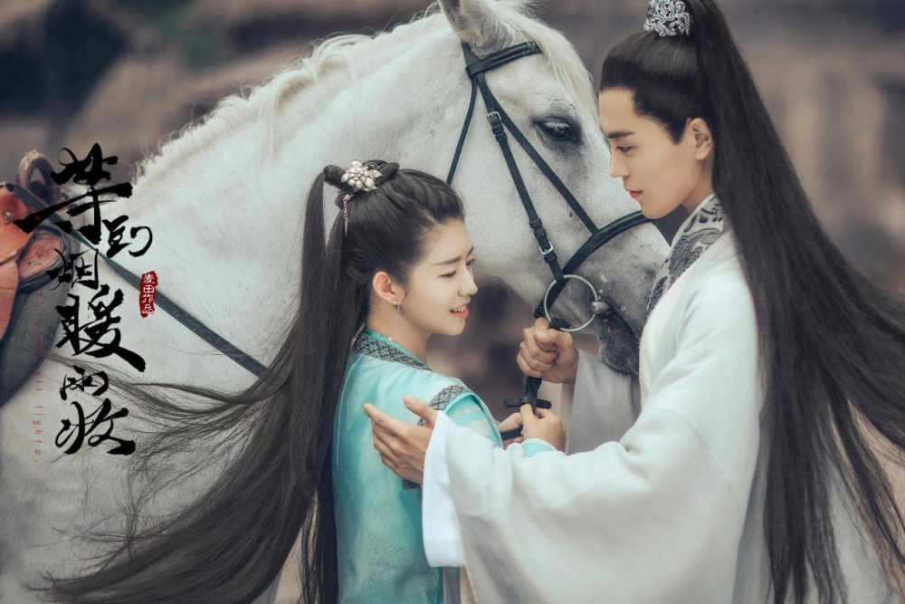 ảnh poster phim Đợi đến Viên Niên Ngữ Thu (Buried City to Shut All Lights)