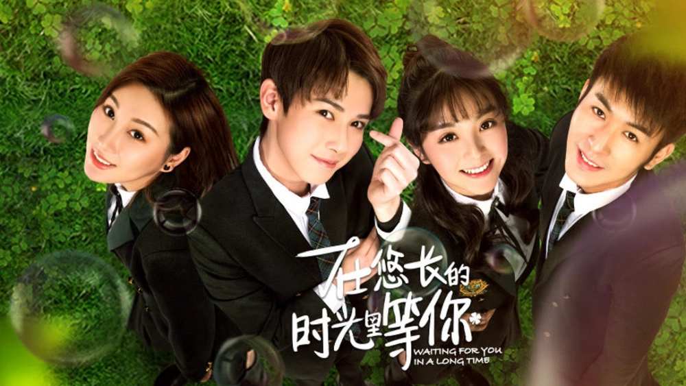 ảnh poster phim Đợi Em Trong Tháng Năm Đằng Đẵng (Waiting For You In A Long Time)