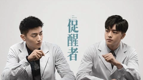 ảnh poster phim Đối tác của trường (Campus partner)