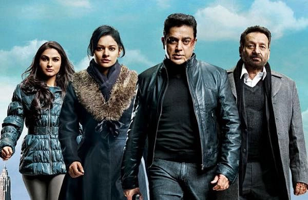 ảnh poster phim Đội Thám Tử (Vishwaroopam)