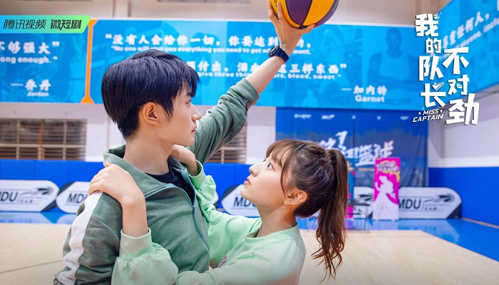 ảnh poster phim Đội Trưởng Của Tôi Thật Khác Thường (Miss Captain)