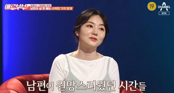 ảnh poster phim Đổi Vợ (아내 바꿔먹는 남편들)