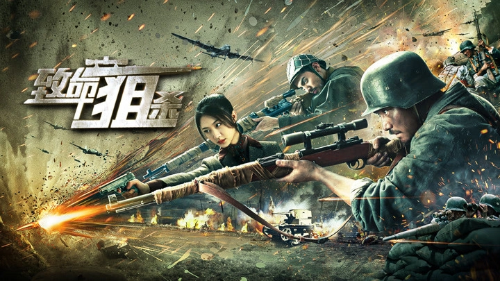 ảnh poster phim Đòn Chí Mạng (Deadly Sniper)