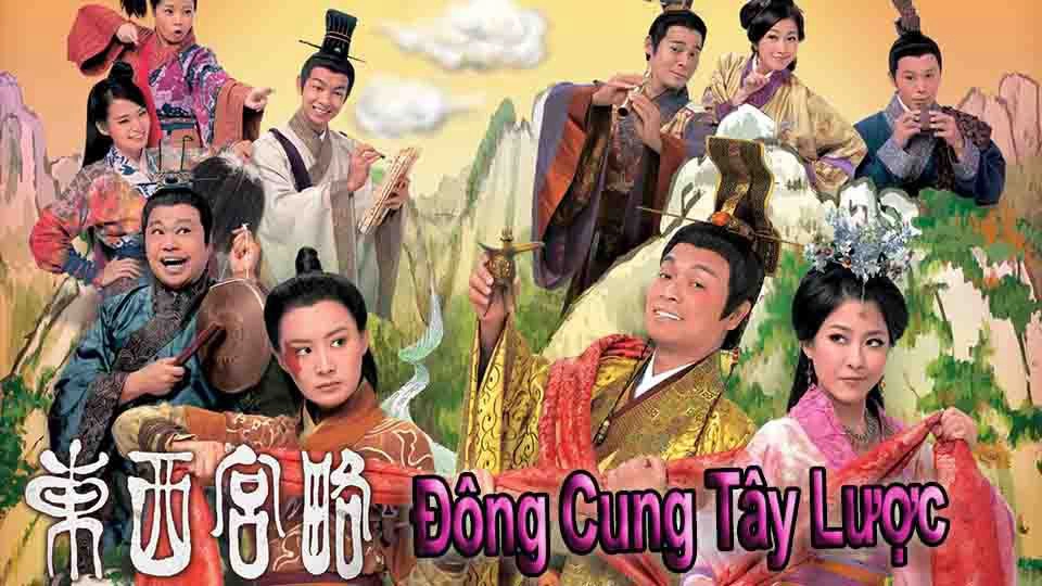 ảnh poster phim Đông Cung Tây Lược