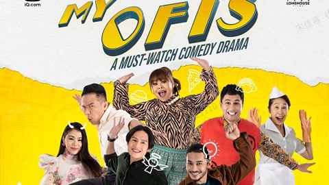 ảnh poster phim Đồng Nghiệp Quái Đản Của Tôi (My Ofis)