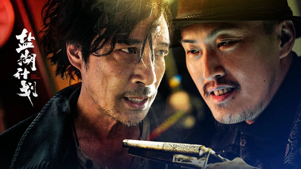 ảnh poster phim Dự Án Hồ Muối (Salt Lake Project)